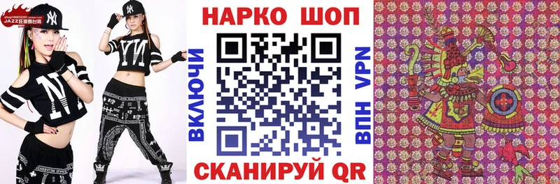 Где купить наркотики Северобайкальск Бошки Шишки  APVP  Мефедрон  КОКАИН 