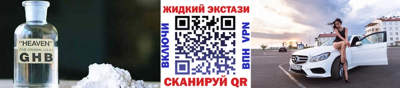 Бутират BDO Северобайкальск