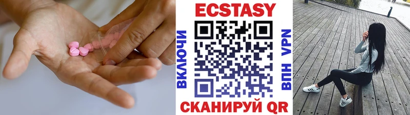 Экстази VHQ  kraken онион  Северобайкальск 