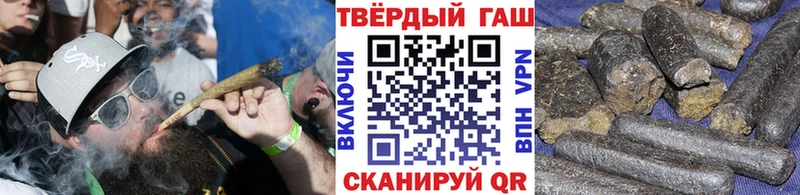 ГАШИШ 40% ТГК  купить   Северобайкальск 