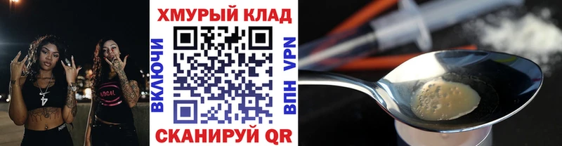 где найти наркотики  Северобайкальск  ГЕРОИН белый 