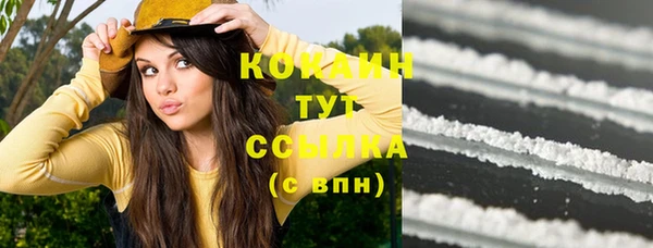 синтетический гашиш Армянск