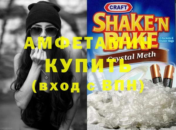 молекула духа Арсеньев