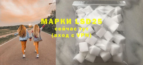 синтетический гашиш Армянск