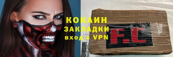 синтетический гашиш Армянск