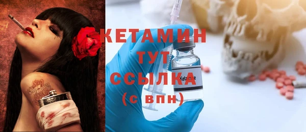 синтетический гашиш Армянск