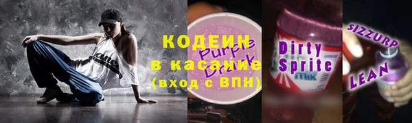 а пвп мука Аркадак