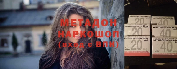 молекула духа Арсеньев
