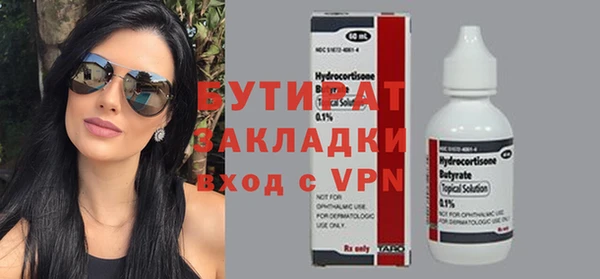 а пвп мука Аркадак
