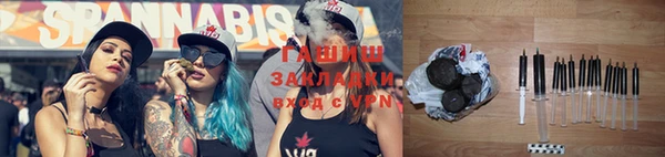 синтетический гашиш Армянск