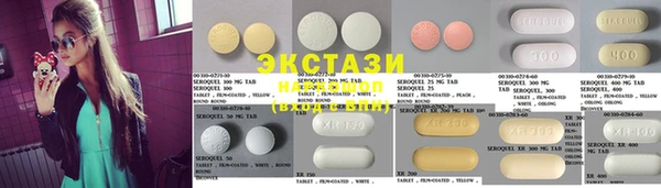 синтетический гашиш Армянск