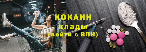 синтетический гашиш Армянск