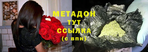 синтетический гашиш Армянск