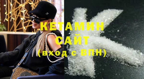 молекула духа Арсеньев