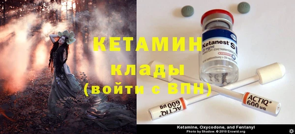синтетический гашиш Армянск