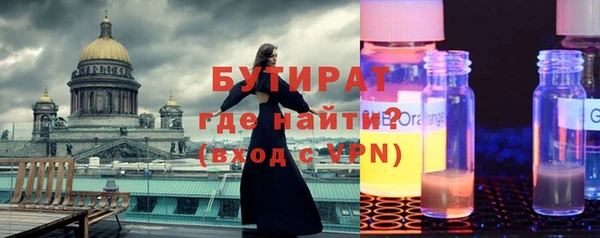 а пвп мука Аркадак