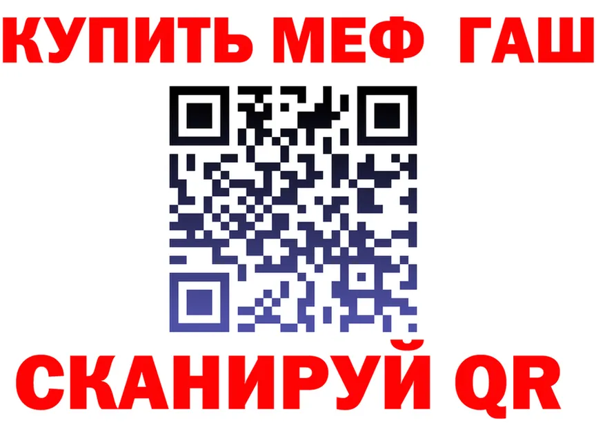 АМФ 97% зеркало darknet MEGA Северобайкальск