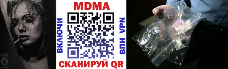 MDMA молли Северобайкальск
