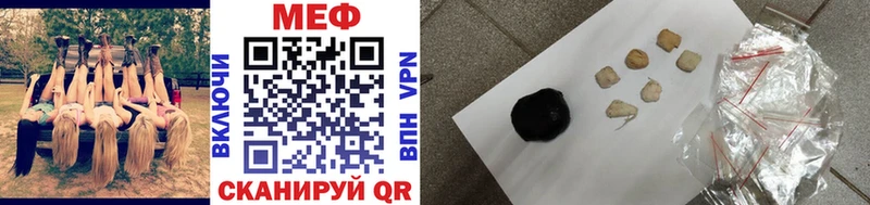 площадка официальный сайт Северобайкальск Меф VHQ
