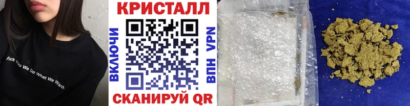 Первитин кристалл  kraken сайт  Северобайкальск 