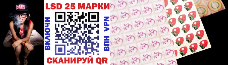 Марки NBOMe 1500мкг где продают наркотики Северобайкальск