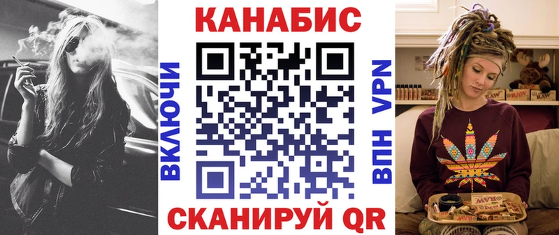 где найти   Северобайкальск  МАРИХУАНА OG Kush 